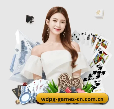 问鼎pg APP 界面